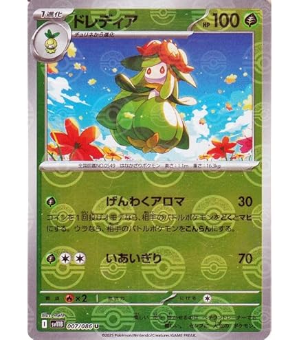 Amazon.co.jp: 旧ポケモンカード○ケーシィ・ユンゲラー・フーディン